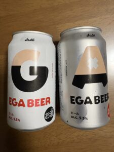EGAB！;