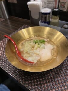 限定